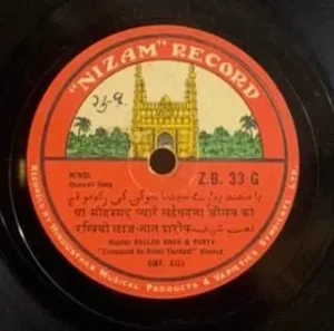 Kallan Khan ZB. 33 G - 78RPM Private Song Vinyl Record 10