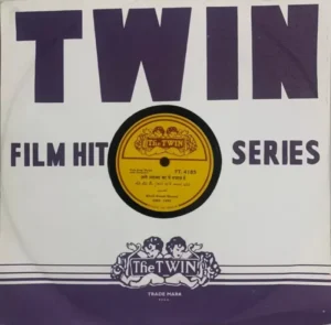 Khalil Ahmed Quawal - FT. 4185- 78RPM Private Song Vinyl Record 10