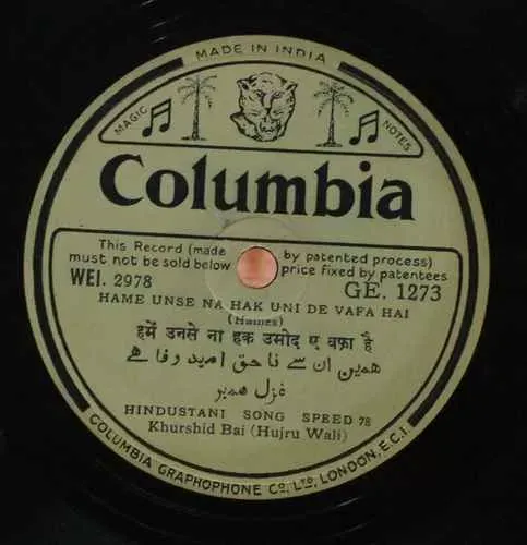 Khurshid Bai - GE 1273 - 78 RPM Private Song Vinyl Record Khurshid Bai - GE 1273 - 78 RPM Private Song Vinyl Record