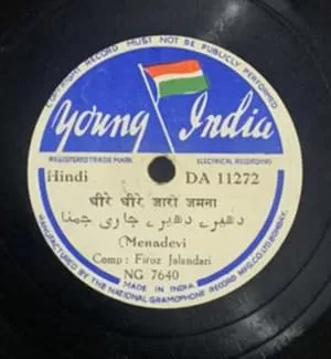 Menadevi DA.11272 - 78RPM Private Song Vinyl Record 10"