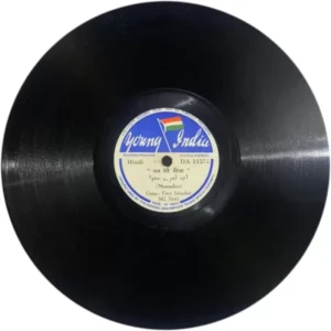Menadevi DA.11272 - 78RPM Private Song Vinyl Record 10