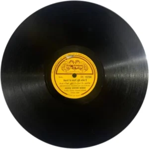 Mohomed Manragi Quawal - Ft. 15734 - 78RPM