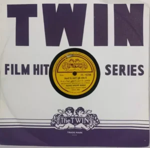 Mohomed Manragi Quawal - Ft. 15734 - 78RPM