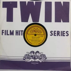 Mohomed Manragi Quawal - Ft. 15734 - 78RPM