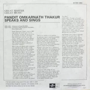 Omkarnath Thakur - Omkarnath Thakur - 33ECX 3303 - (Condition - 90-95%) - LP Record