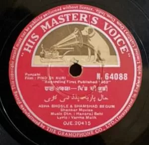 Punjabi 78 RPM 10″