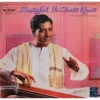 Sharafat Hussain Khan - ECSD 2495 - (85-90%) - HBL - Indian Classical Vocal LP Vinyl