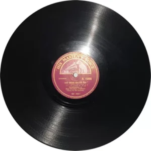 Surendra & Sharda Pandit N. 15806 - 78RPM Private Song Vinyl Record 10