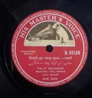Talat Mahmood - N. 88189 - 78 RPM Private Song