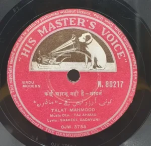 Talat Mahmood N.88217 - 78RPM Private Song Vinyl Record 10"
