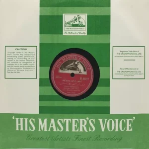 Talat Mahmood N.88217 - 78RPM Private Song Vinyl Record 10