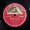 Talat Mahmood - N. 88084 - 78 RPM Private Song Record