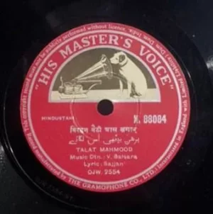 Talat Mahmood - N. 88084 - 78 RPM Private Song Record