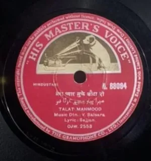 Talat Mahmood - N. 88084 - 78 RPM Private Song Record
