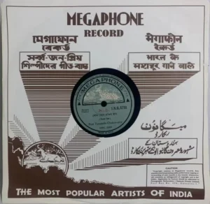 Tarapado Chakravarty J.N.G. 5751 - 78RPM Private Song Vinyl Record