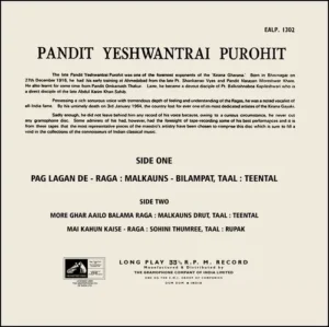 Yeshwantrai Purohit EALP 1302 - (Condition 90-95%) - Cover Reprinted - HMV Red Label - LP Record