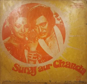 Suraj Aur Chanda - 6405 025 - (80-85%) - Bollywood Rare LP Vinyl Record
