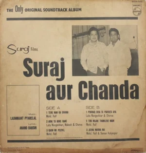Suraj Aur Chanda - 6405 025 - (80-85%) - Bollywood Rare LP Vinyl Record