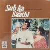 Sub Ka Saathi - MOCE 4159 - (80-85%) - Odeon First Pressing - Bollywood Rare LP Vinyl