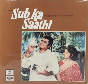 Sub Ka Saathi - MOCE 4159 - (80-85%) - Odeon First Pressing - Bollywood Rare LP Vinyl