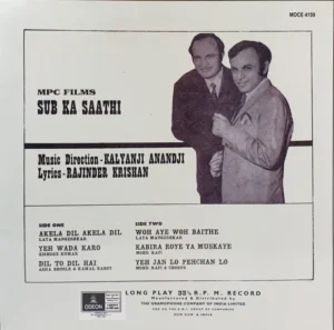 Sub Ka Saathi - MOCE 4159 - (80-85%) - Odeon First Pressing - Bollywood Rare LP Vinyl
