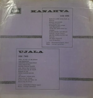 Kanahya - Ujala - LKDA 276 - (Condition 80-85%) - Bollywood Rare LP Vinyl Record