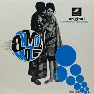 Anmol Moti - 3AEX 5259 - LP Record