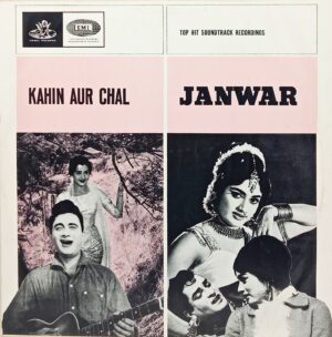 Kahin Aur Chal & Janwar - 3AEX 5059 - Angel First Pressing - LP Record