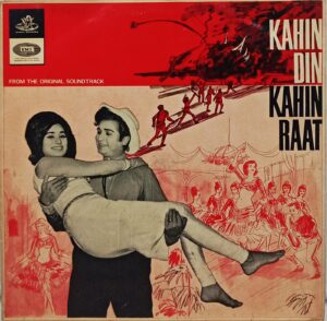 Kahin Din Kahin Raat - 3AEX 5192 - Angel First Pressing - LP Record