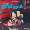 Archana - 6405 024 - (Condition 85-90%) - LP Record