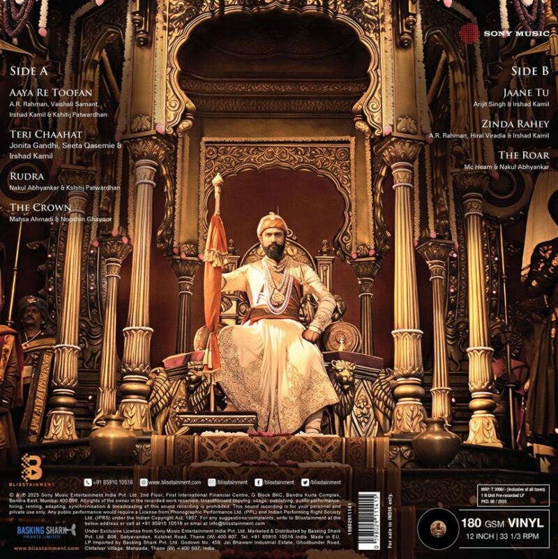 Chhaava - CBF - New Release Hindi LP Vinyl