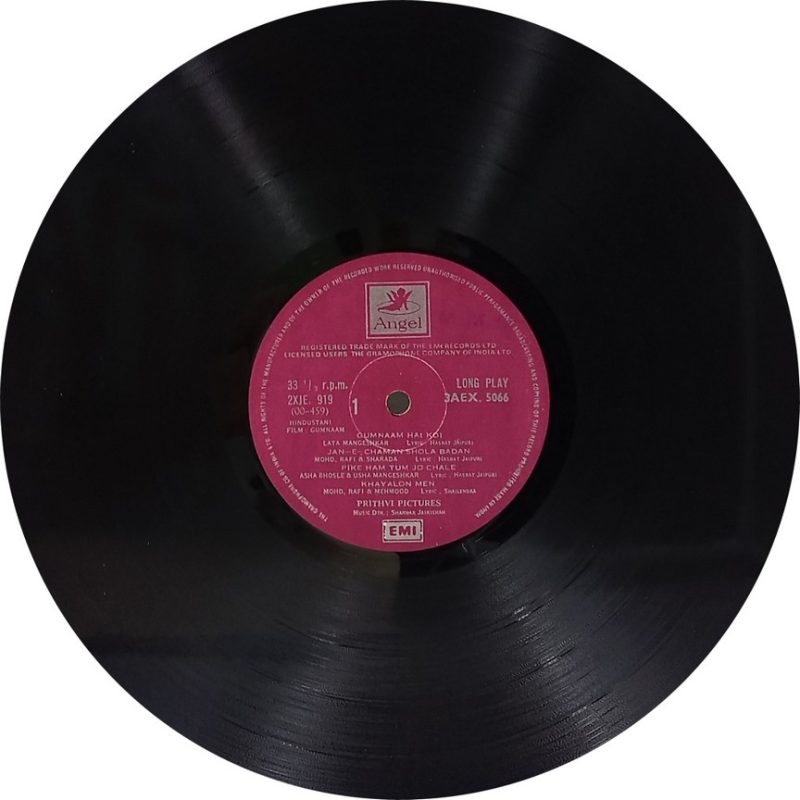 Gumnaam - 3AEX 5066 - (90-95%) - Bollywood Rare LP Vinyl