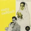 Mere Mehboob - 3AEX 5028 - (80-85%) - Angel First Pressing - LP Record