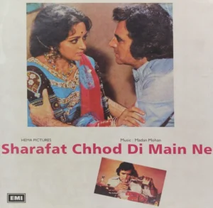 Sharafat Chhod Di Maine - ECLP 5454 - (90-95%) - Bollywood Rare LP Vinyl Record