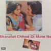 Sharafat Chhod Di Maine - ECLP 5454 - (85-90%) - Bollywood Rare LP Vinyl Record