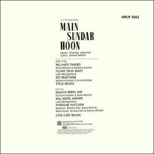 Main Sundar Hoon - HFLP 3562 - (85-90%) - CR - Bollywood Rare LP Vinyl