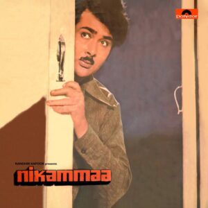 Nikammaa - 2392 093 - (90-95%) - Bollywood Rare LP Vinyl Record