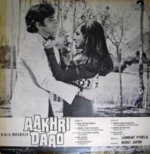 Aakhri Daao - 2392 066 - Bollywood Rare LP Vinyl Record