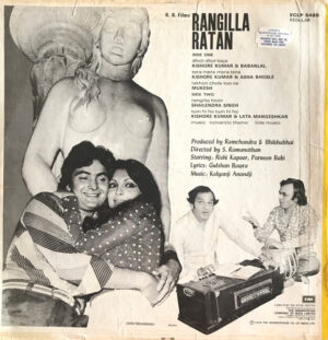 Rangilla Ratan - ECLP 5486 - (75-80%) - Bollywood Rare LP Vinyl Record
