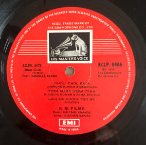 Rangilla Ratan - ECLP 5486 - (75-80%) - Bollywood Rare LP Vinyl Record