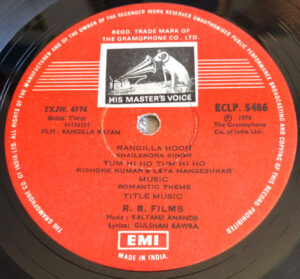 Rangilla Ratan - ECLP 5486 - (75-80%) - Bollywood Rare LP Vinyl Record