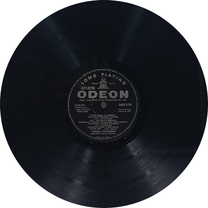 Upkar - 3AEX 5154 - (90-95%) - Bollywood LP Vinyl