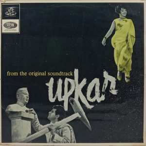 Upkar - 3AEX 5154 - (90-95%) - Bollywood LP Vinyl