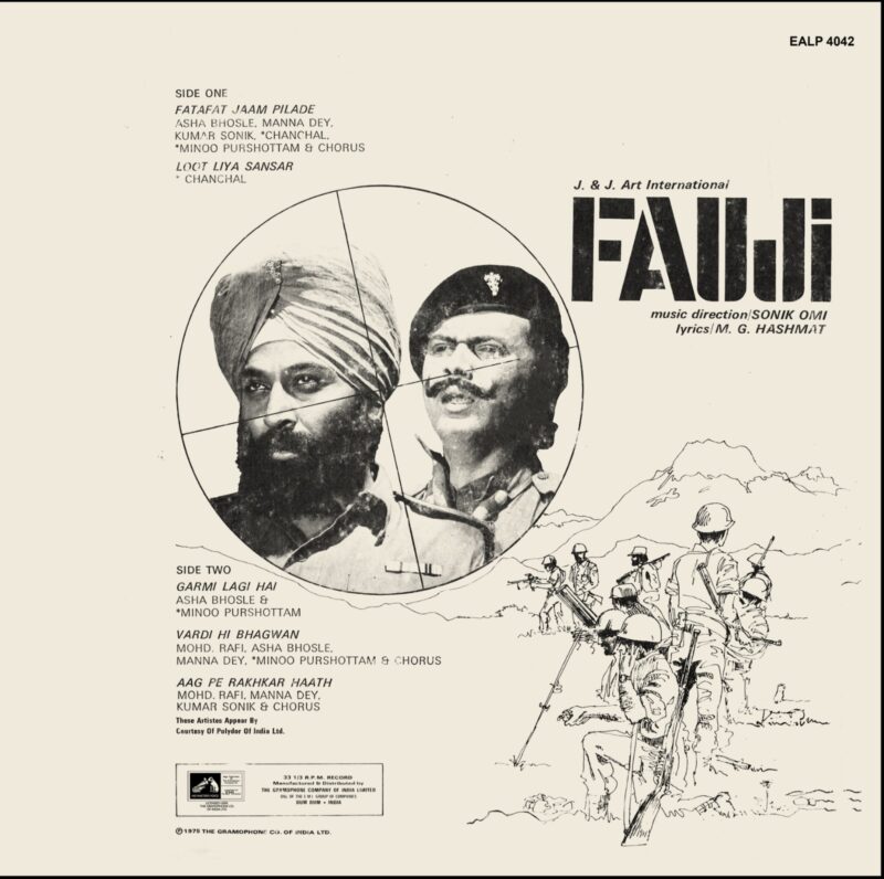 Fauji - EALP 4042 - (Condition 75-80%) - Cover Reprinted - Bollywood Rare LP Vinyl Record