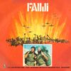 Fauji - EALP 4042 - (Condition 75-80%) - Cover Reprinted - Bollywood Rare LP Vinyl Record