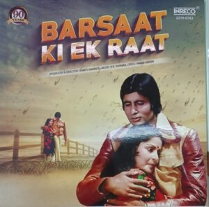 Barsaat Ki Ek Raat - 2218 0763 - New Release Hindi LP Vinyl