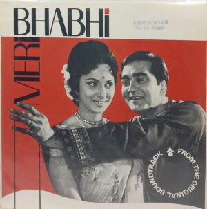 Meri Bhabhi - MAVIS M500 - LP Record