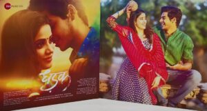 Dhadak - RS18ZEE004 - Cover Book Fold - LP Record