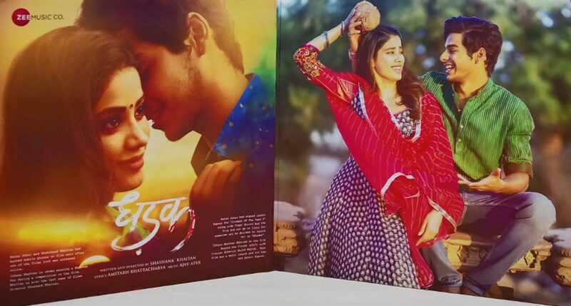 Dhadak - RS18ZEE004 - Cover Book Fold - LP Record