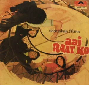 Aaj Raat Ko & Best Of Rahul Dev Burman - 2392 078 - Bollywood Rare LP Vinyl